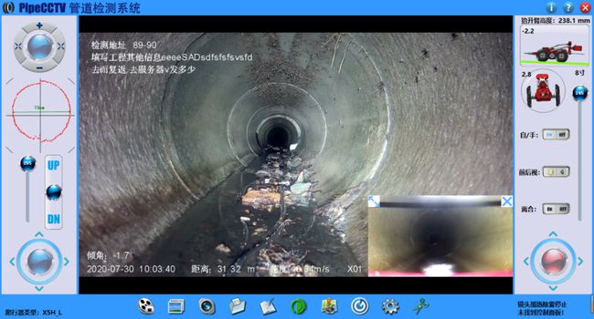 通榆管道CCTV检测专家-炜誉市政工程有限公司