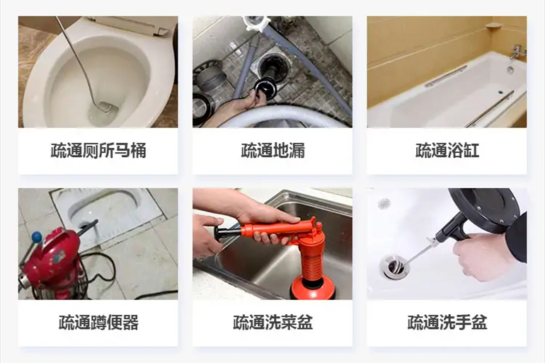 通榆下水道疏通电话【管道疏通】24h专业上门服务